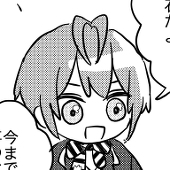 ろく