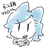 koyuki