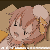 血铖