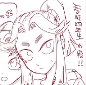 ぐち