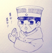 くろた