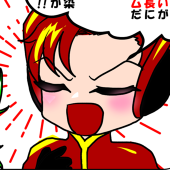 露人