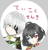 ふぁんたすます