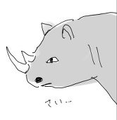 さい