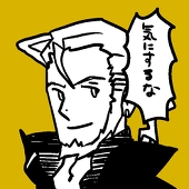 エターナルX
