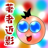 まつのひろし(^_^)/