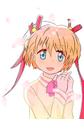 りとまる
