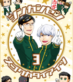 アヤセ