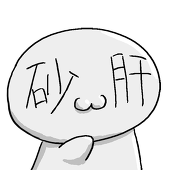 もとい