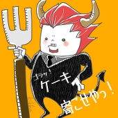 キッカ