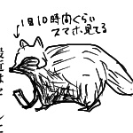 のどがかわいた