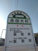 ねすと