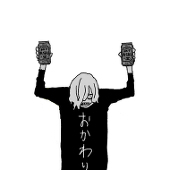 sakiyama