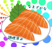 えいと〜る