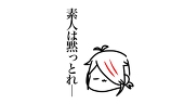 ぺぇ🐧