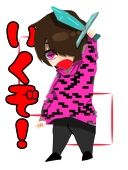 ふぁじ