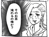うにくも