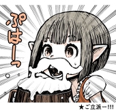 Potatochip