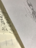 んの