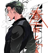 劣情