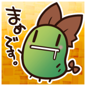 そーま