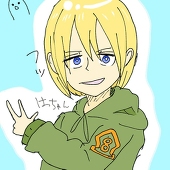 はっちゃん