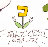 床米