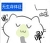 サイレン L