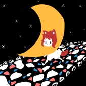 月進