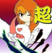 SS