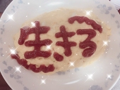 めいじ
