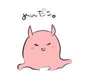 あぶみ