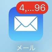 ふぁ