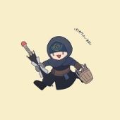 まる