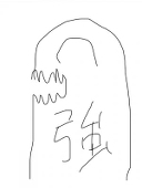 pp