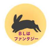 卯月しをん