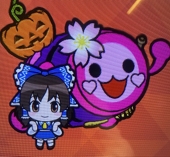じゃば〜*