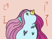 アヤカ