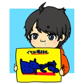 田中
