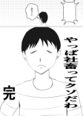 おろんくす