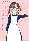 ばんそーこ