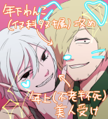 てっさ