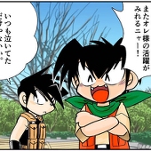 おらーじゅえふいちいち