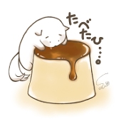 su（すぅ）