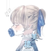 みほ🧸