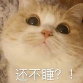 吃发发不吐番茄皮
