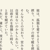 卯月あいり