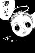 リジェ・バロ