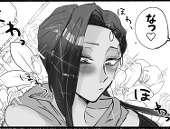 廃棄