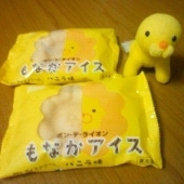 ちなつ
